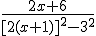 \frac{2x+6}{[2(x+1)]^2-3^2}